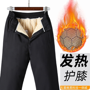 加棉中老年宽松深裆加绒裤 外穿爸爸三层加厚保暖裤 子 加绒棉裤 冬季