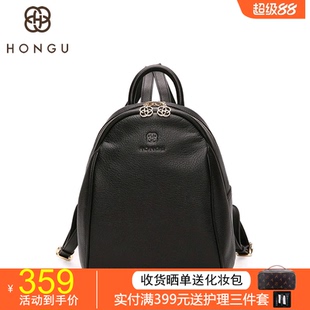 背包女專柜正品 紅谷2025新款 簡約日韓純色頭層牛皮雙肩包女大容量