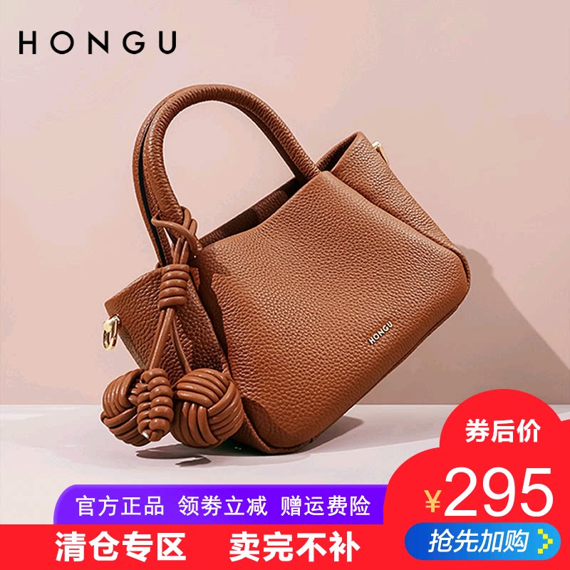 【品牌清仓】红谷女包头层牛皮单肩斜挎包菜篮子荔枝纹手提托特包