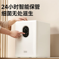大嘴鸭奶瓶消毒柜宝宝专用紫外线消毒器带烘干保管多功能一体机