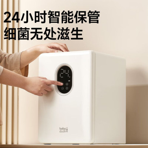bobodck紫外线消毒烘干一体机