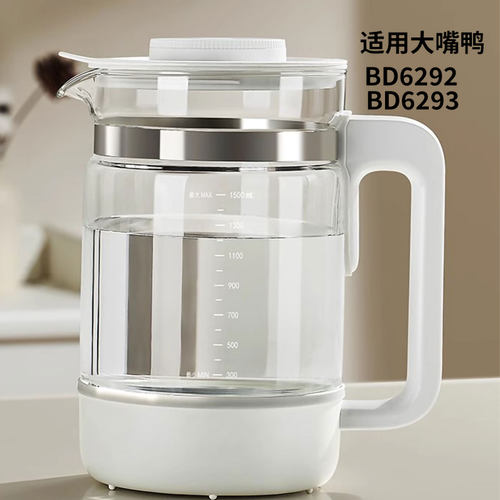 大嘴鸭婴儿冲奶自动泡奶机定量出水恒温调奶器6292玻璃壶配件1.5L