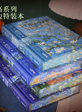 联华梵高博物馆高刷边笔记本A5精装高级感ins风日记本空白手账本