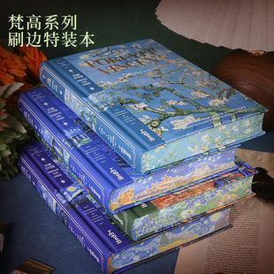 联华梵高博物馆高刷边笔记本A5精装高级感ins风日记本空白手账本
