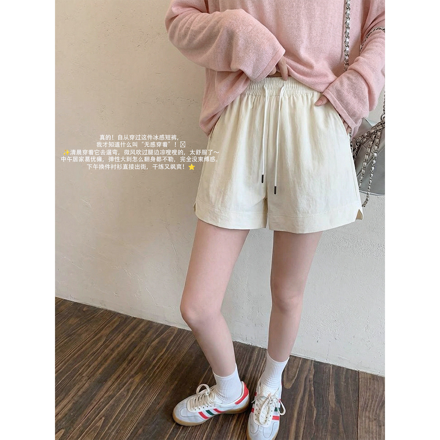 夏季宽松休闲短裤女2026新款外穿高腰a字显瘦小个子跑步运动裤