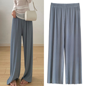 高腰防晒冰丝休闲阔腿裤 薄款 松弛感慵懒遛弯裤 女夏季 垂感凉凉裤