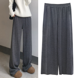 春秋款宽松糯米针织裤女慵懒风松弛感高腰直筒裤子垂感休闲阔腿裤