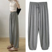 哈伦裤 老钱风垂感莫代尔灯笼萝卜裤 薄款 子夏季 子 女高腰灰色九分裤