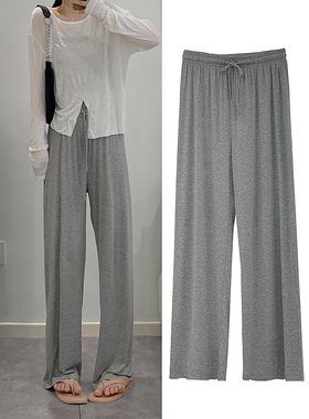 灰色薄款直筒阔腿裤女夏季高腰休闲小个子松紧腰垂感长裤凉凉裤