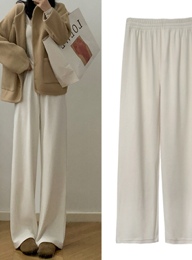 高腰白色雪尼尔阔腿裤女秋冬季2025新款垂感加绒加厚休闲直筒裤子
