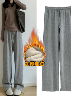灰色加绒加厚糯米裤女2025新款秋冬高腰小个子直筒窄版垂感阔腿裤