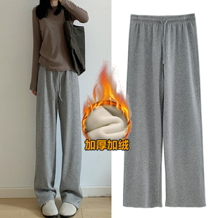 灰色加绒加厚糯米裤女2025新款秋冬高腰小个子直筒窄版垂感阔腿裤