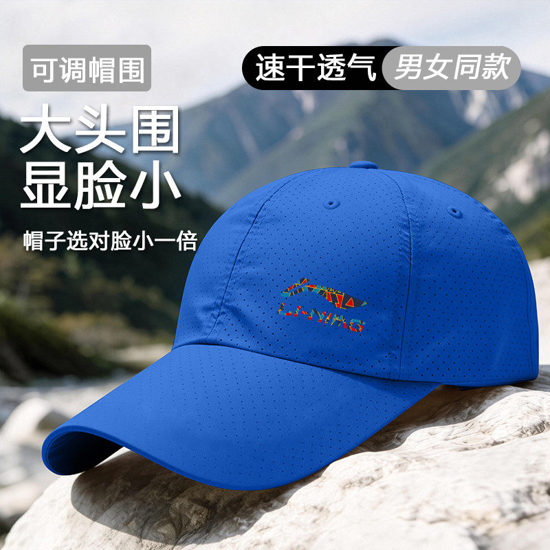 奥莱户外透气跑步运动帽户外遮阳帽子