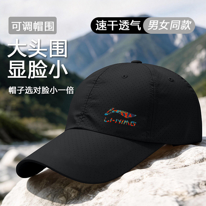 奥莱新款透气跑步运动帽户外遮阳防晒男女通用出行百搭软顶鸭舌帽