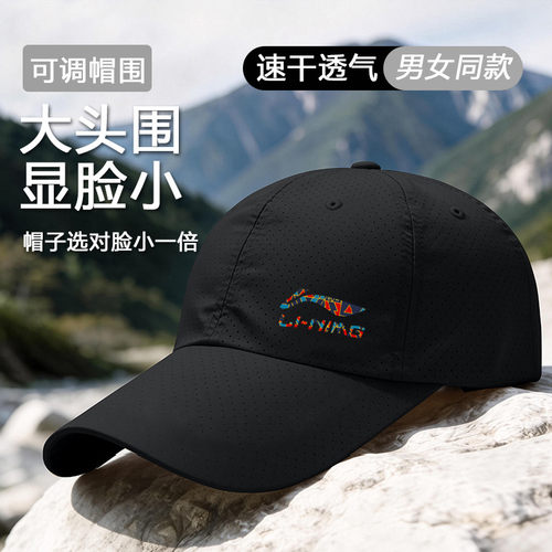夏季新款透气防晒跑步鸭舌帽
