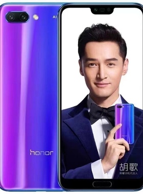honor/荣耀 10全网通4G麒麟970学生老人工作备用手机