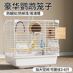 鹦鹉笼子鸟笼家用新型防溅大别墅