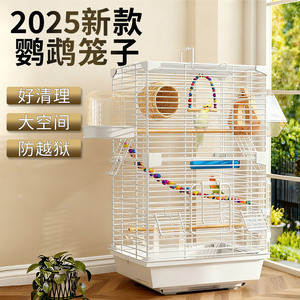 2025新款鹦鹉笼子鸟笼别墅专用