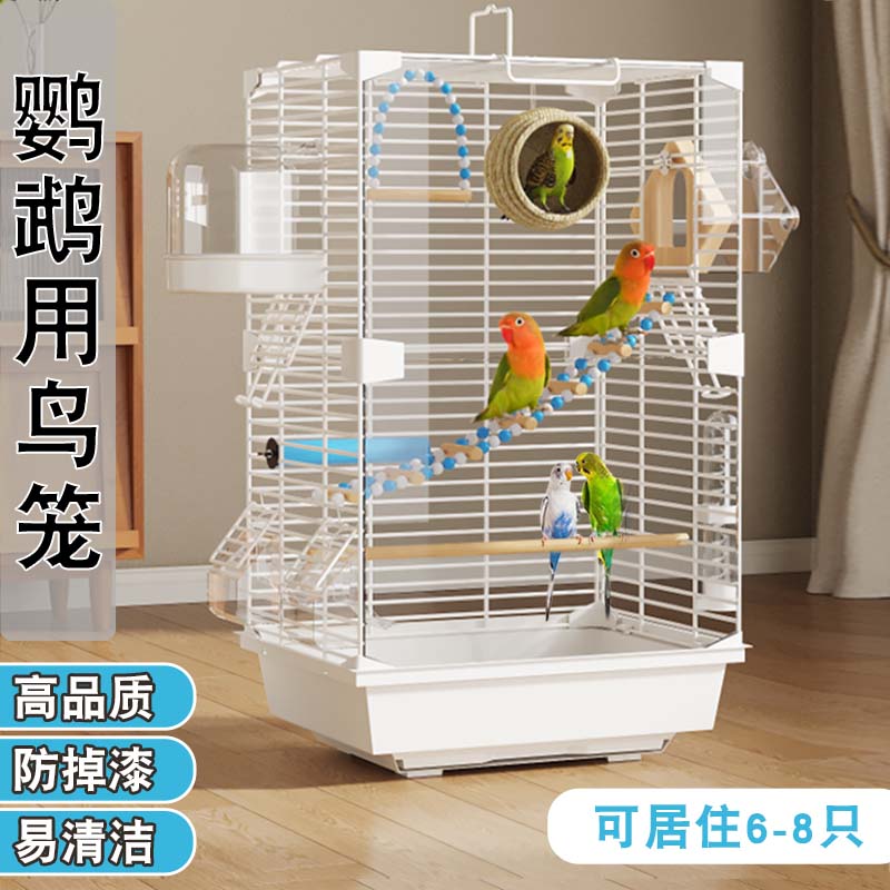 鹦鹉用鸟笼2025新款笼子新型防溅