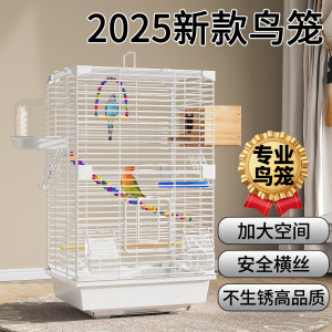 2025新款鸟笼鹦鹉笼子专用特大号