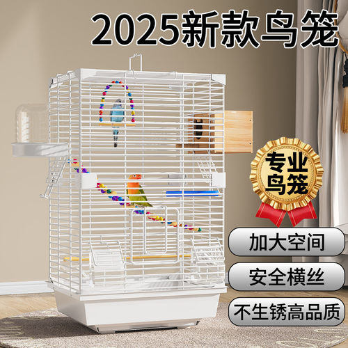 2025新款鸟笼鹦鹉笼子专用特大号