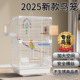2025新款 鸟笼鹦鹉笼子专用特大号新型防溅家养虎皮玄凤小太阳家用