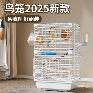 鸟笼2025新款鹦鹉笼子专用大号别墅新型生态虎皮玄凤小太阳家用养