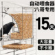 八哥喂食器鹦鹉鸟自动防溅食盒谷壳分离外置喂鸟神器新款 防撒一体