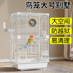 鸟笼鹦鹉笼子大号别墅新型防溅铁丝网八哥珍珠鸟虎皮小太阳专用家