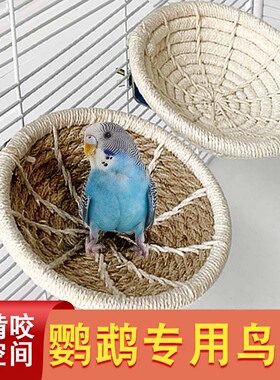 鹦鹉专用鸟窝新型睡觉窝四季通用小太阳牡丹玄凤床笼内装饰平台