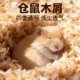 金丝熊仓鼠木屑四季 刨花锯末除臭宠物笼子生活用品 通用垫料专用