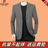 皮尔卡丹西装 男西服休闲上衣 中年高级感单西外套修身 春秋新款 男士
