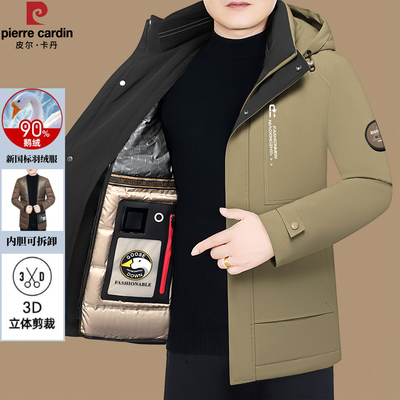 皮尔卡丹中年男士羽绒服