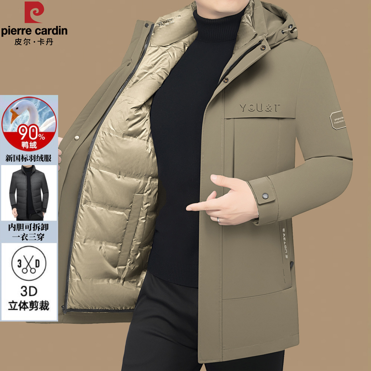 皮尔卡丹中长款羽绒服男冬装外套