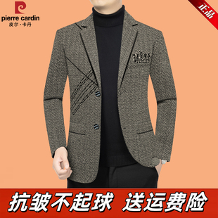 西服修身 皮尔卡丹正品 上衣中年高级感男士 男秋冬新款 外套 休闲西装