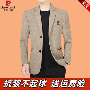 高级感西服 中年爸爸单件上衣春秋休闲修身 皮尔卡丹西装 男外套新款