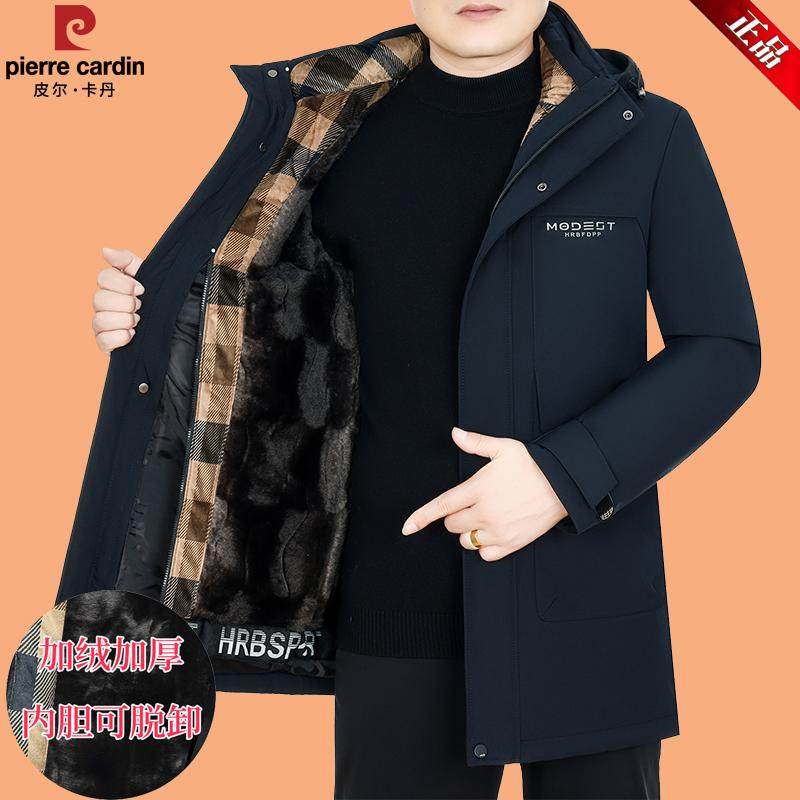 皮尔卡丹加绒加厚冬季可拆卸棉衣