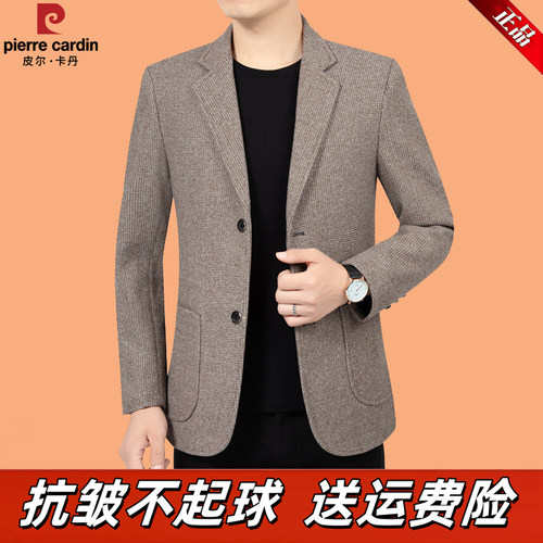 皮尔卡丹西装男外套新款中年爸爸单件上衣春秋休闲修身高级感西服