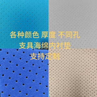 假肢矫形器海绵内衬垫高密度骨科矫形支具复合布支具内衬可定制