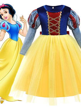 白雪公主裙子儿童蓬蓬纱裙女童冰雪奇缘爱莎连衣裙长袖秋冬礼服裙