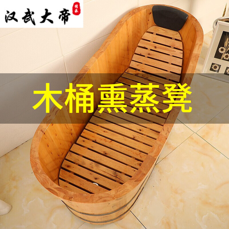 黄木桶新型泡澡浴缸成人家用满铺内凳商用瑶浴药浴养生馆中医馆用