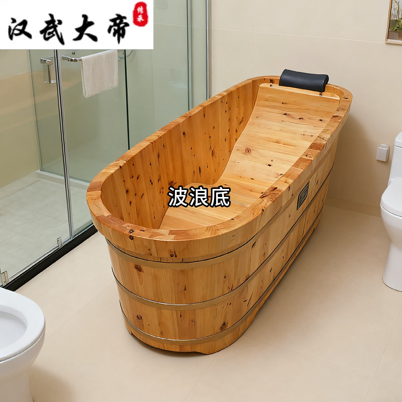 木桶浴桶实木泡澡桶成人家用洗澡盆坐浴盆大人全身内波浪底沐浴桶