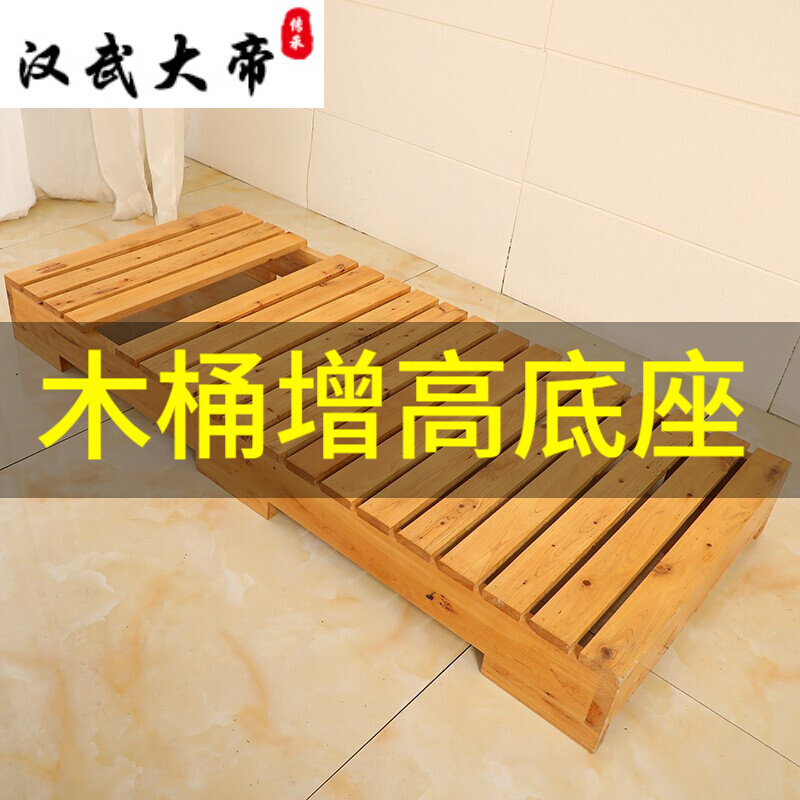 泡澡木桶托盘沐浴桶洗澡盆浴缸底座增高防水凳子木隔水垫放木桶凳