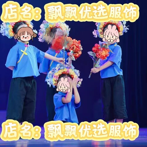 儿童浔埔女服装拍照服装