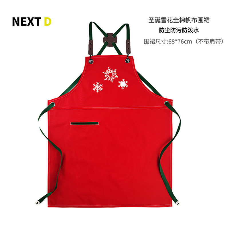 圣诞新年礼物烘雪花焙围裙全棉帆布厨房家用情侣男女红绿色