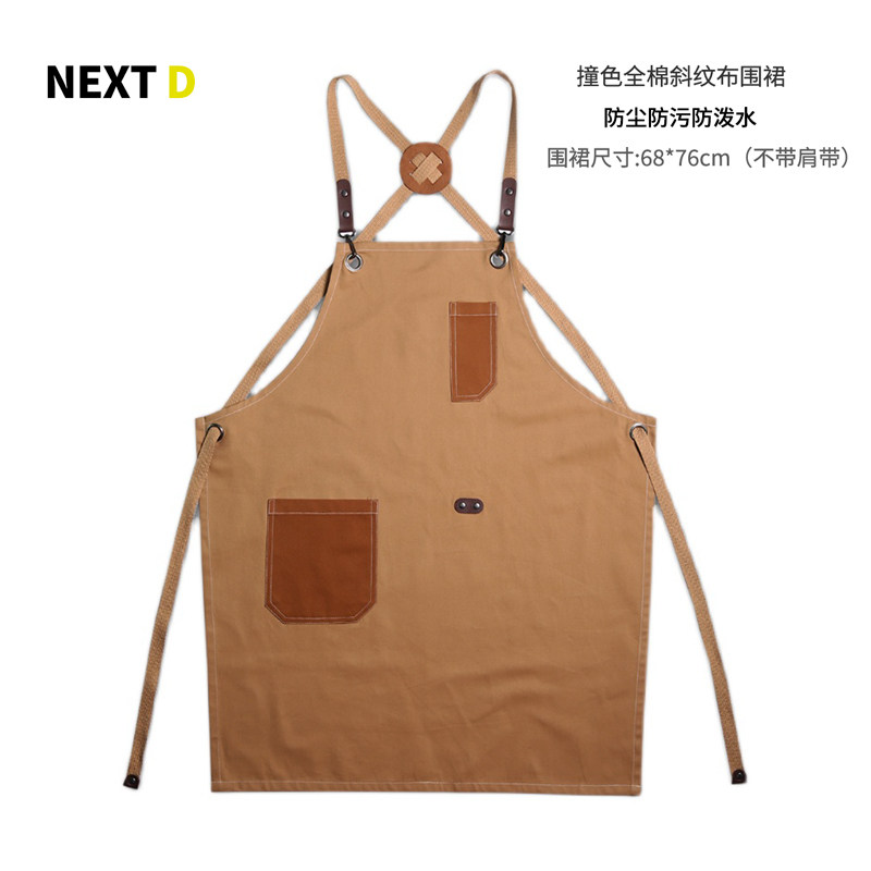 清库撞色全棉围裙咖啡店酒吧西餐厅厨房家务手工工作服女定制logo