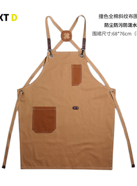 清库撞色全棉围裙咖啡店酒吧西餐厅厨房家务手工工作服女定制logo