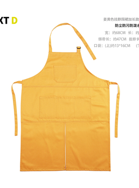 姜黄宝蓝挂脖围裙厨房家用商用罩衣上班专用咖啡店涤棉情侣可定制