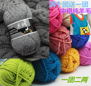 寒绒棒针羊毛线纯羊驼绒中粗倍梦幻手编男女织围巾毛衣外套帽子