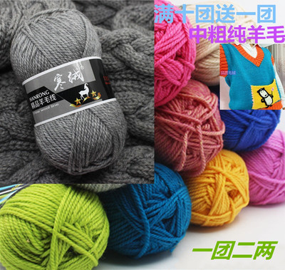 羊驼绒棒针棒针羊驼绒中粗织围巾